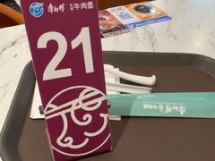 -康师傅私房牛肉面(申虹店)