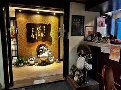 -纹兵卫手打荞麦面日料(虹桥本店)