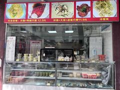 -沧盛饮食店(临汾路店)