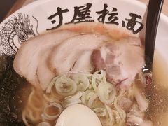 -寸屋拉面(凯德晶萃店)