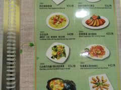 菜单-佛有缘素食馆·荔湾老字号(陈家祠首店)