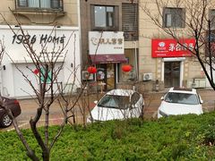-玥儿弯弯手作烘焙(中海国际社区御城店)