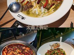 -太二酸菜鱼(正大广场店)