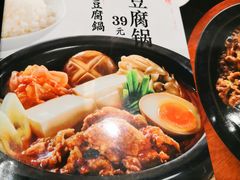 菜单-味千拉面(上海松江二店)