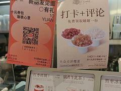 -AunteaCare姨妈热饮(琶洲店)