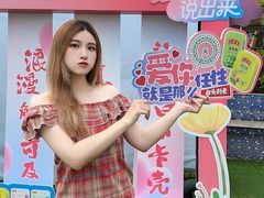 -幻彩摩天轮