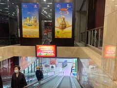 -农工商超市(金沙江路店)