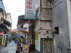 -陳添記·祖傳爽鱼皮(十五甫三巷店)