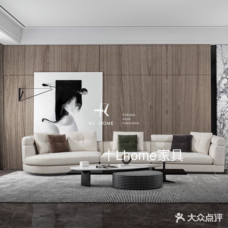 十Lhome家具现代简约沙发🛋️