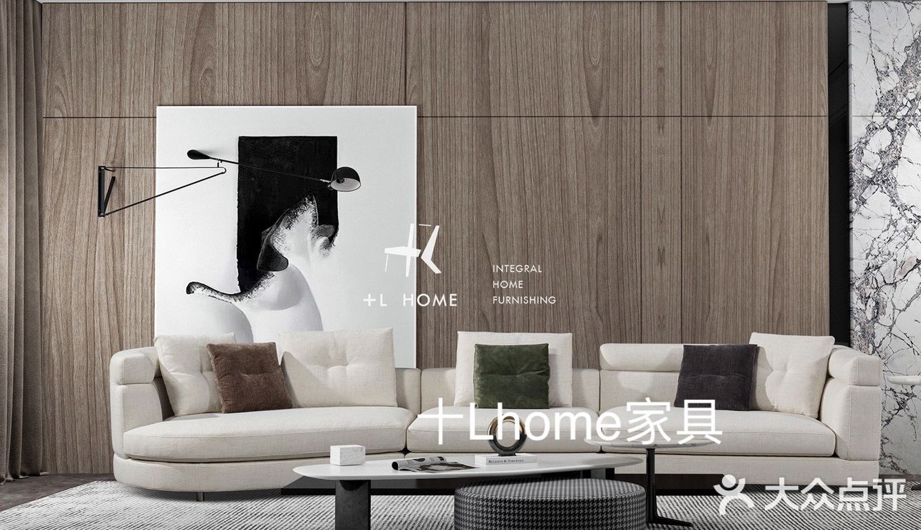 十Lhome家具现代简约沙发🛋️