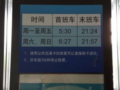 -上海南站