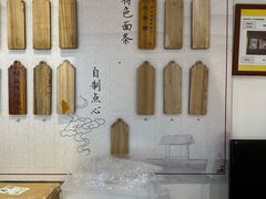 -西园寺素食(西园弄戒幢律寺店)