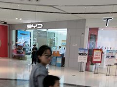 -万达广场(临港店)