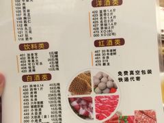 菜单-陈记顺和潮汕牛肉火锅(韩江路店)