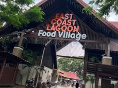 -东海岸人工湖美食村