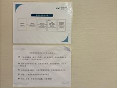 -百汇医疗健康管理与出国体检中心