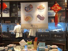 大堂-老头儿油爆虾·知味杭州(爱琴海购物中心)