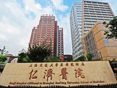 -上海交通大学医学院附属仁济医院(北院)