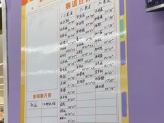 -小小元气运动馆(无锡茂业中心店)