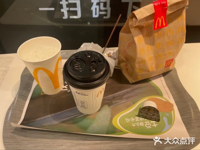 麦当劳(1089艺术美丽中心店)图片