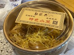 -勤德兴(湖滨路店)