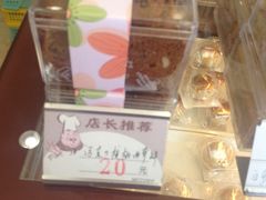 -老大昌(淮海中路店)