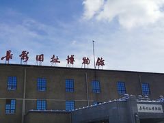 -长影旧址博物馆