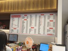 -兰州马子禄牛肉面(文景公园店)
