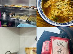 -状元楼(东大街店)