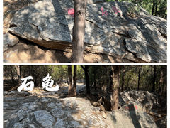 -石经山风景区