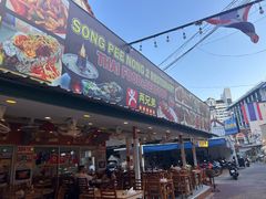 -两兄弟Song Pee Nong(2号店)