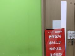 -昂立青少儿成长中心(长宁仙霞校区)