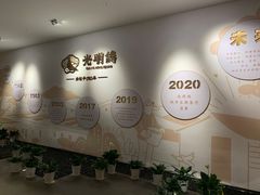 -光明招待所(邦凯科技园店)