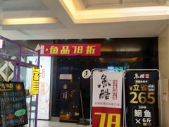-欧亚达商业广场(红桥店)