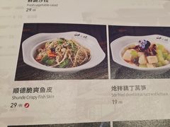 -南拳十三姨·潮汕砂锅粥·粤菜(西单大悦城店)