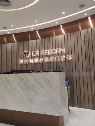 -DR REBORN美容·养发·身体