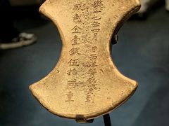 -湖北省博物馆