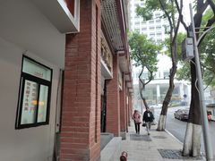 -易毛特色牛肉面(解放碑步行街店)