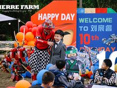 -HERRE·FARM 赫尔露营农场·团建聚会包场