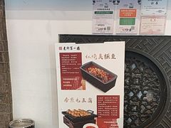 -一楼食业·美食人家