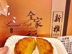 -新雅粤菜馆(南京东路店)