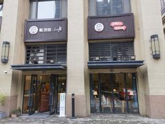 -有才叔的小馆(招商依云曲江店)