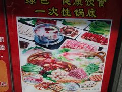 android_upload_pic-签签汇·成都串串火锅(北郊店)