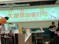 -川人百味(亿合城店)