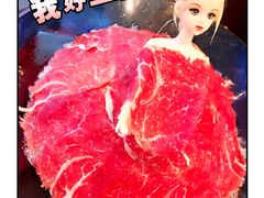 澳洲雪花-红牌美蛙鱼头火锅(万辉国际广场店)