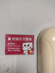 -咪咪专业脱毛连锁机构