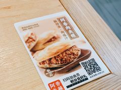 -阿香米线(天津凯德餐厅店)
