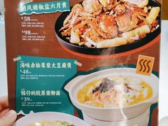-避风塘(江南环球港店)