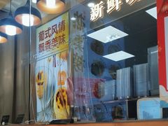 -包满意面包糕点(东坝店)