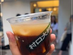 -村口大树(长乐路店)